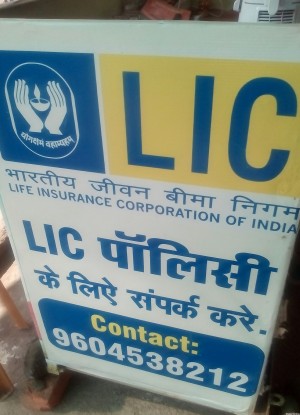 Rahul LIC Centre