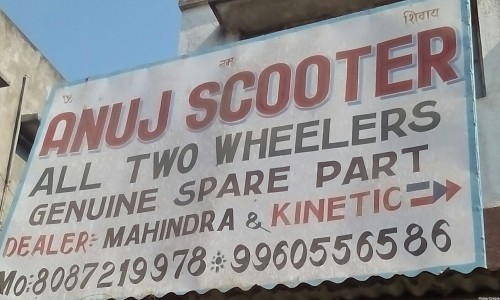 Anuj Scooter