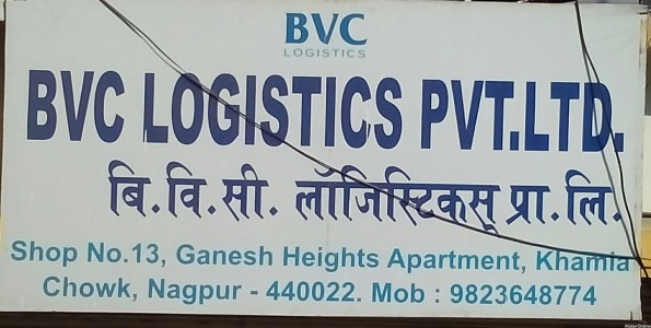 BVC Logistics Pvt. Ltd.