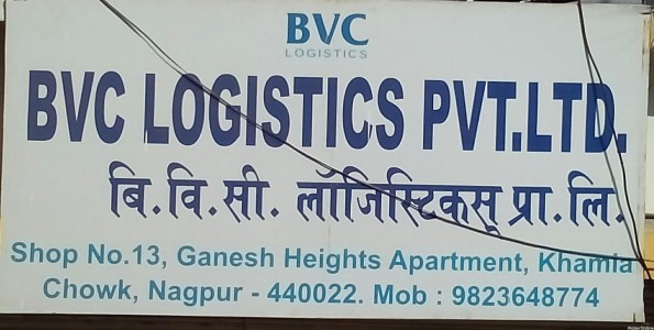 BVC Logistics Pvt. Ltd.