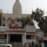 Shree Gajanan Maharaj Mandir