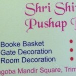 Shri shivkrupa Pushpa Bhandar