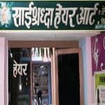 Sai Shraddha Hair & Beauty Care Centre