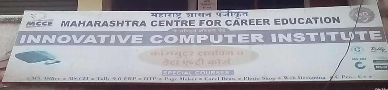 Innovative Computer Institute