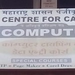 Innovative Computer Institute