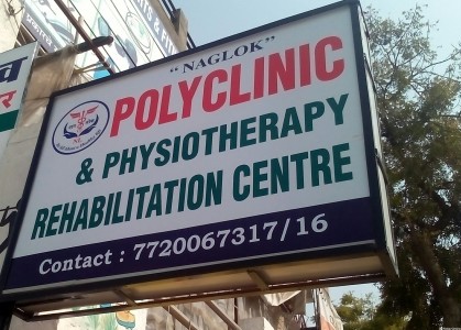 Naglok Polyclinic & Physiotherapy Rehabilitation Centre