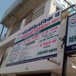 Naglok Homeopathy Hospital