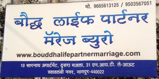 Bouddha Life Partner Marriage Bureau