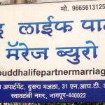 Bouddha Life Partner Marriage Bureau