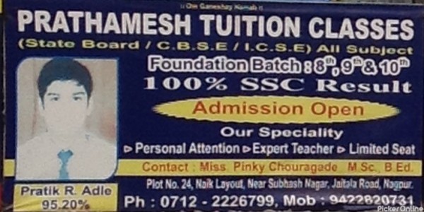 Prathmesh Tuition Classes