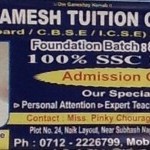 Prathmesh Tuition Classes