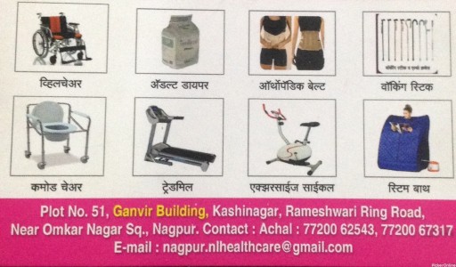 Healthcare Equipment Accessories