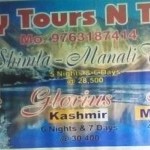 Sanjay Tours & Travels