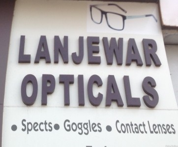 Lanjewar Opticals