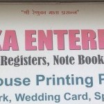 Renuka Enterprises