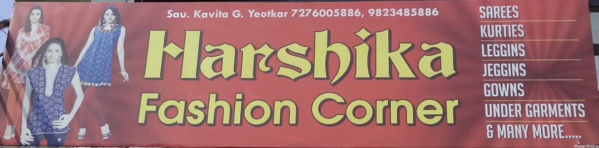 Harshika Fashion Corner