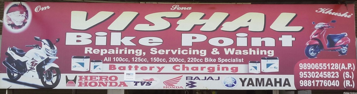 Vishal Bike Point