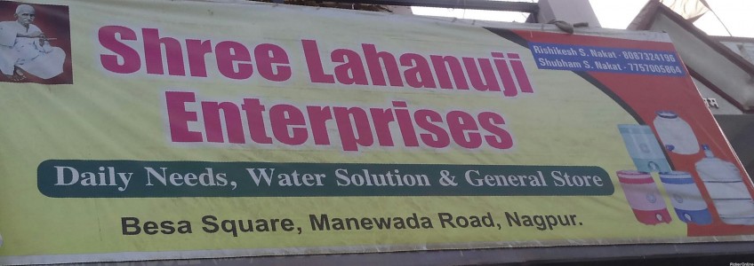 Shree Lahanuji Enterprises