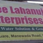 Shree Lahanuji Enterprises