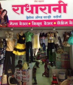 Radharani Dresses & Saree Stores