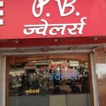 P.B. Jewellers