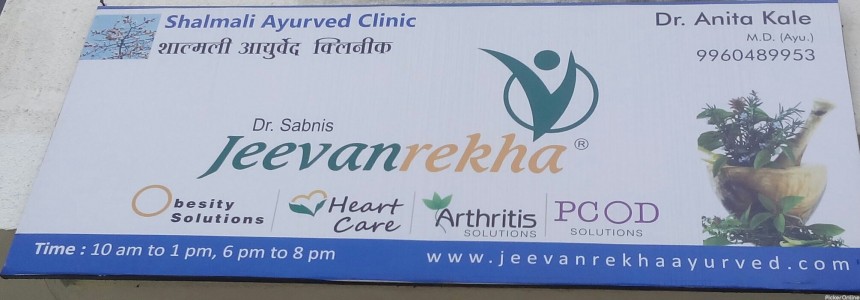 Jivanrekha