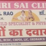 Shri Sai Clinic