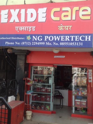 Exide Care