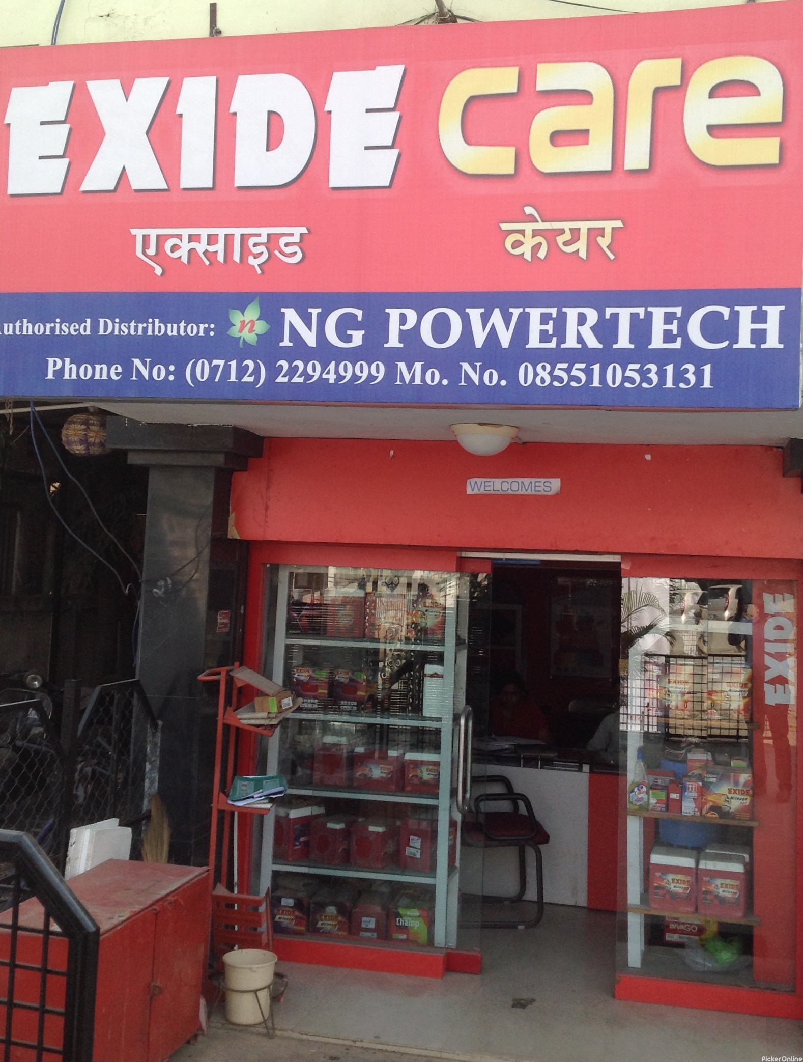 Exide Care Ranapratap Nagar, Nagpur