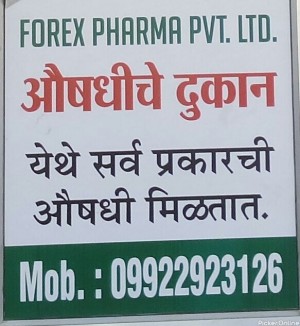 Forex Pharma Private Limited