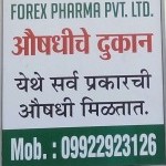 Forex Pharma Private Limited