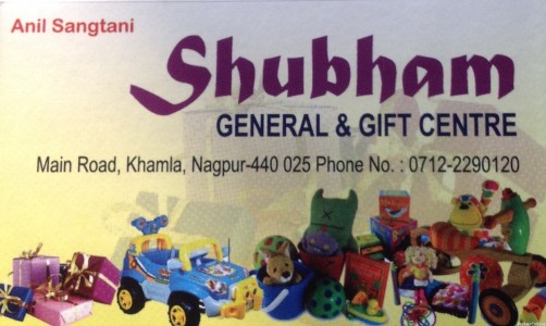 Shubham General & Gift Center