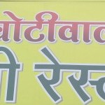 Dadabhai Chotiwala  Restaurant