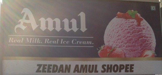 Zeedan Amul Shop