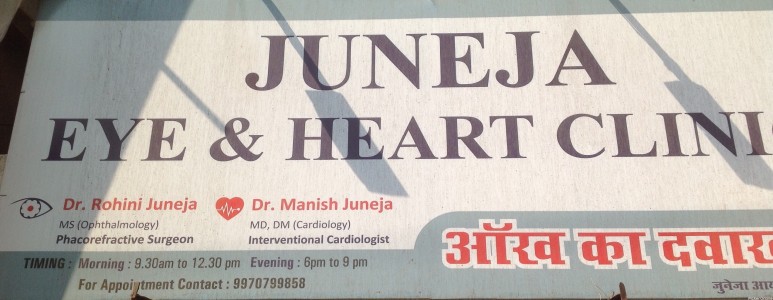 Juneja Eye & Heart Clinic