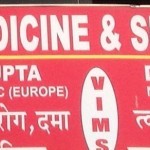 Vims Medicine & Skin Clinic