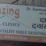 Amazing Dental Clinics