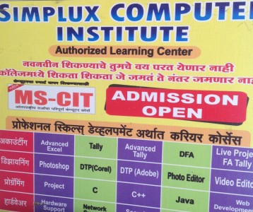 Simplux Computer Institute