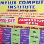 Simplux Computer Institute