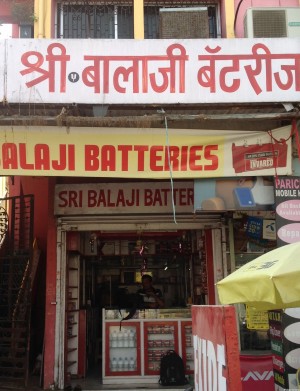 Shree Balaji Batteries