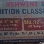 Ashwini Tuition Classes