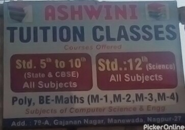 Ashwini Tuition Classes