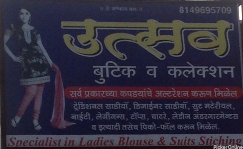 Utsav Boutique And Collection