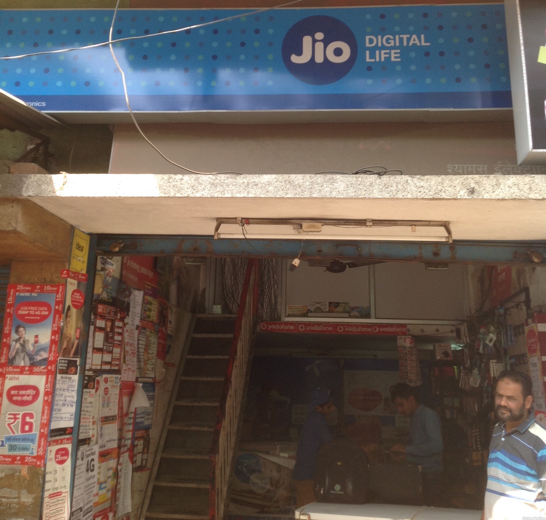 Sams Mobile, Jafar, nagar, Nagpur