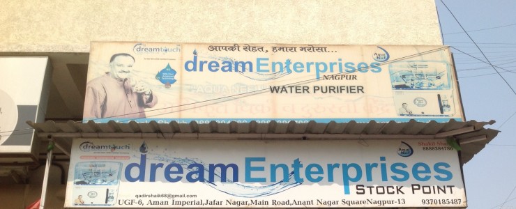 Dream Enterprises