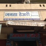 Janta Dairy