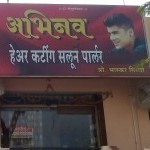 Abhinav Hair Cutting Saloon Parlour