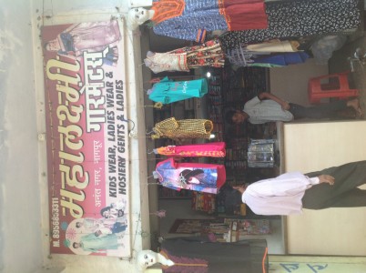 Mahalaxmi Garments