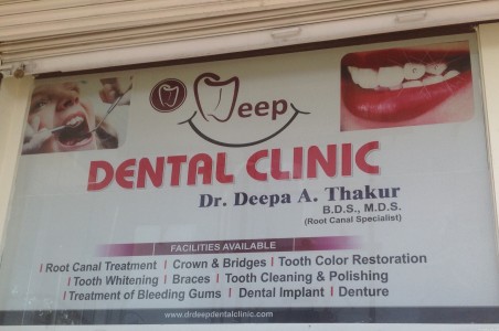 Dental Clinic