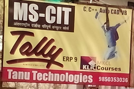 Tanu Technology